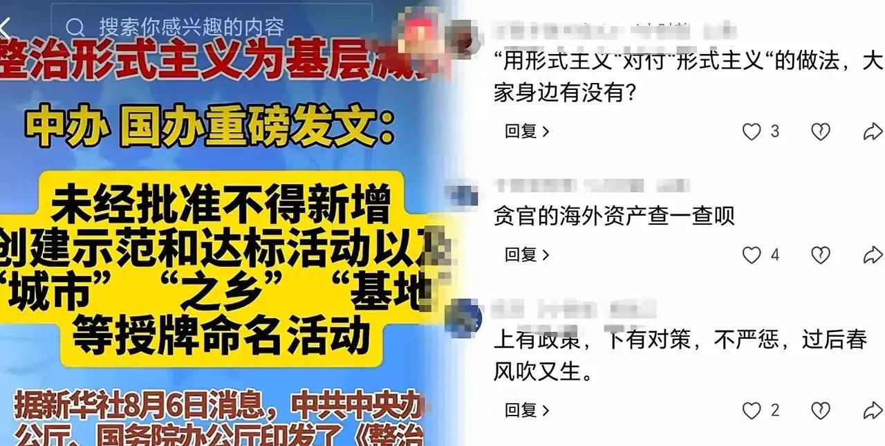 公款吃喝这事，真的让人无语。从网上统计数据来看，2月较1月违规公款吃喝上升了29
