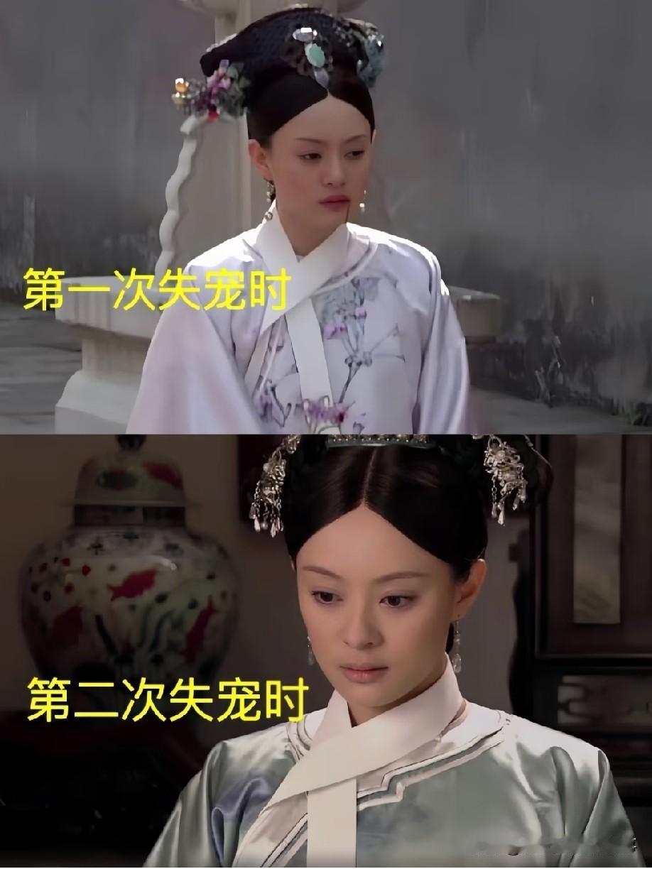 网友提问甄嬛传甄嬛两次失宠都一身素衣、妆容浅淡，其实背后藏着不少缘由。第