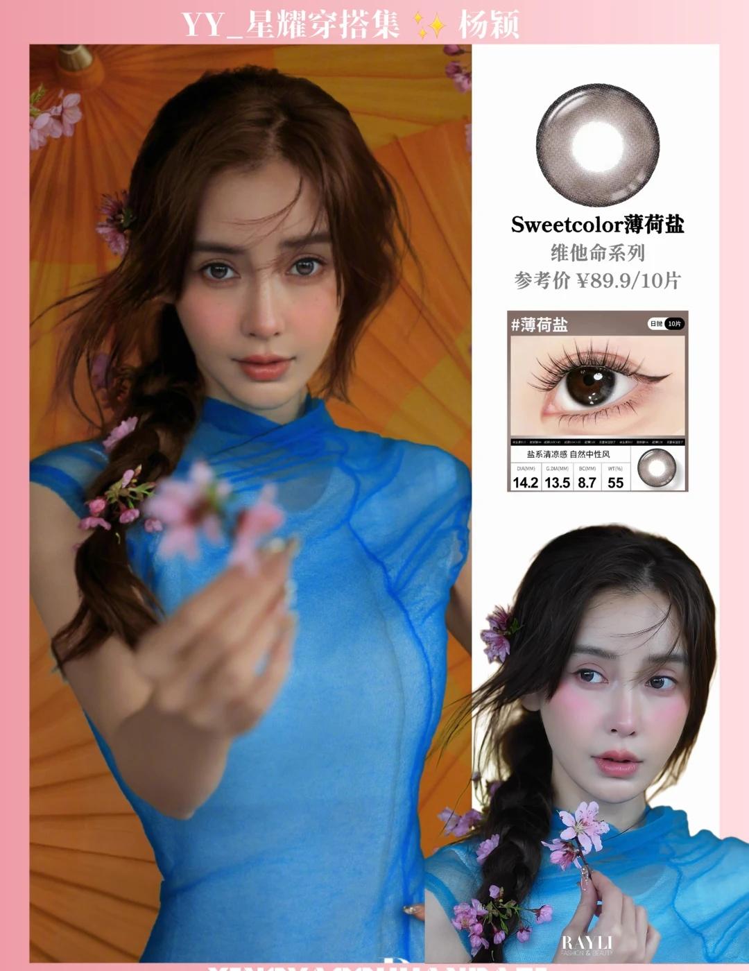 梦回早期混血风！baby就是氛围感的神！baby这组杂志大片美的太出圈了，反
