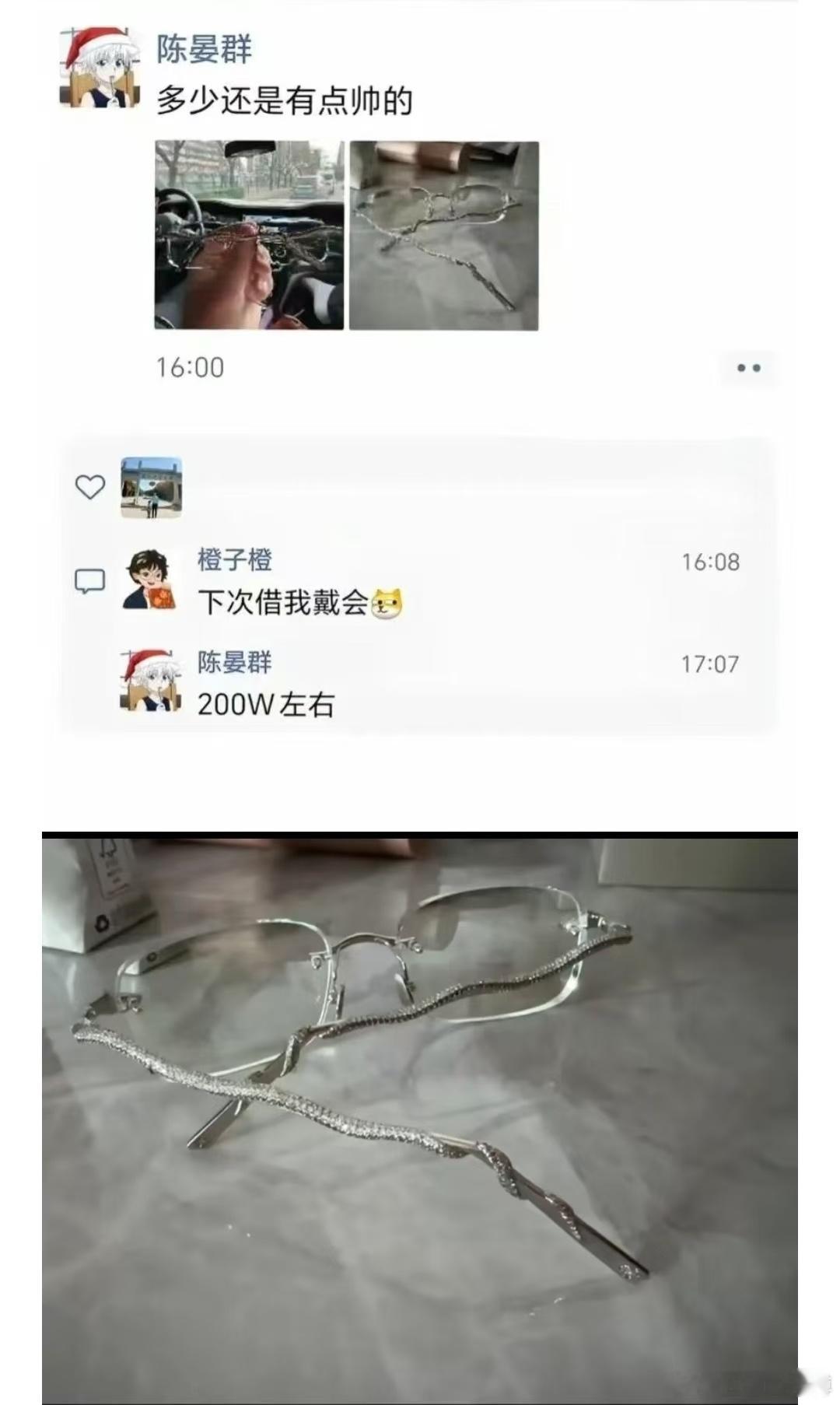 震惊！010知名游资每天鼻梁上架着北京一套房！陈小群