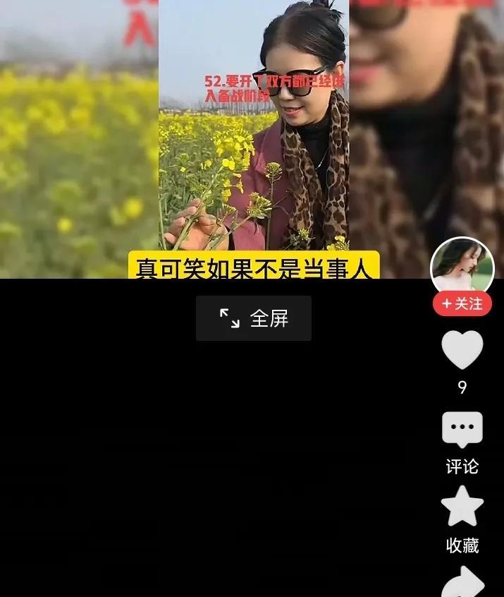 潘克说91户、93户、95户法院都判了，再拿户口说事就是许敏直播带货的噱头。现