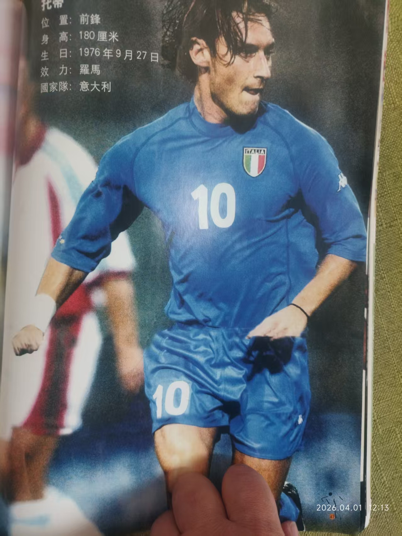 如果时光能重来，假设在这5名意大利老国脚中选一人来帮助加图索的意大利队，选谁能