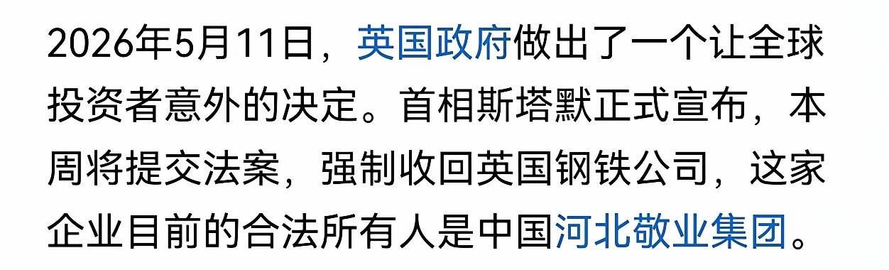 “风能进雨能进，国王不能进”那若是国王打劫，直接把你整栋楼都搬走了呢？某些专家的