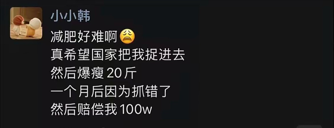 这样可以吗？