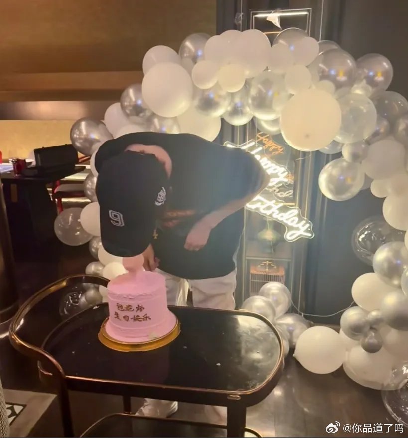 颖儿给老公举办生日派对，38岁的付辛博戴着大金表还有金项链，整个人看起来好小好年