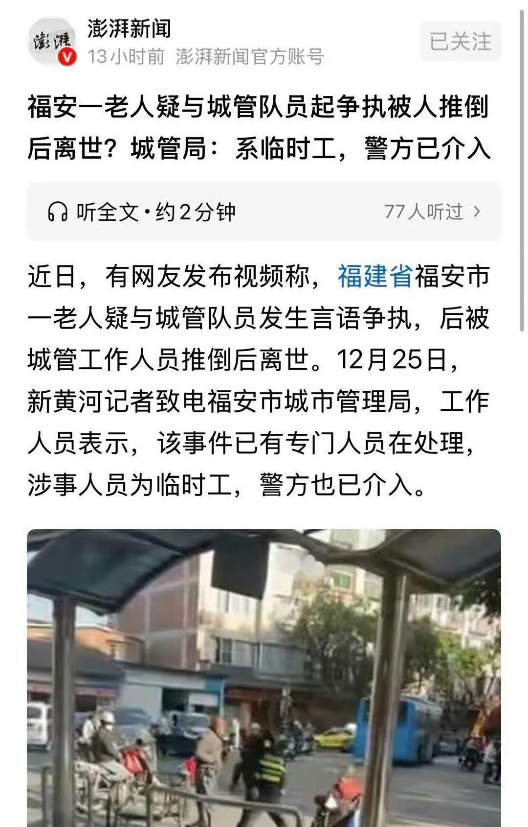 为什么要强调“临时工”身份？