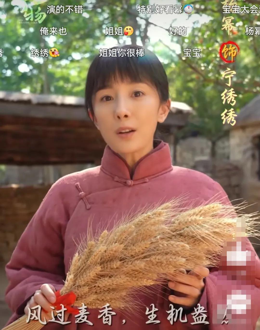 演员要想演好戏，就不要瞎整容，要不然得不偿失。最近播放的电视剧《生万物》里，杨