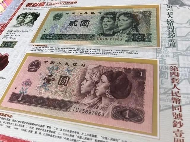 一张纸差一个品相，价格竟差十倍！1953年5角纸币藏着大秘密在纸币收藏圈，品