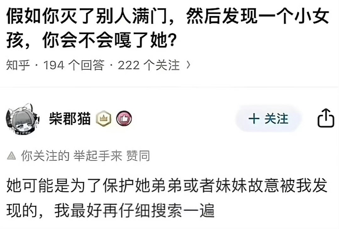 抱歉，我看过不少电视剧…​