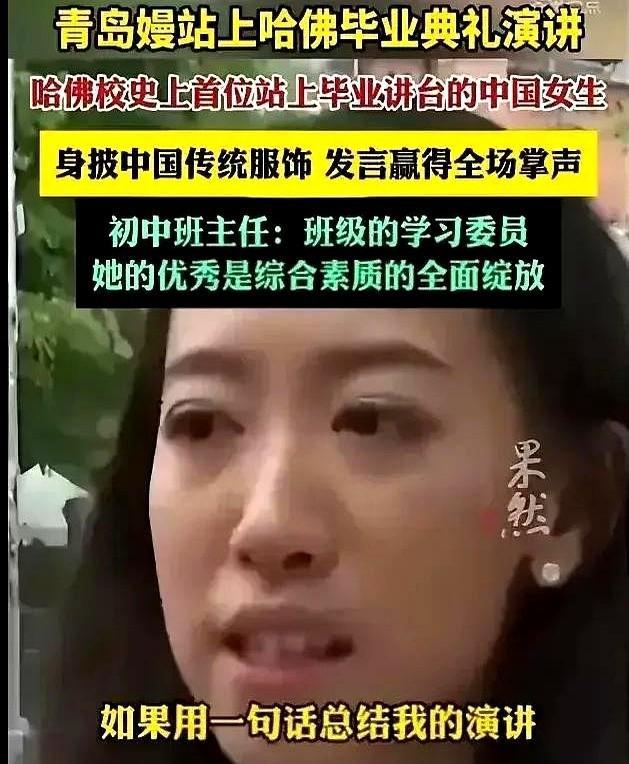 青岛媒体、青岛65中和吕老师，被狠狠的打了一耳光，现在到处删文章呢。青岛媒体前