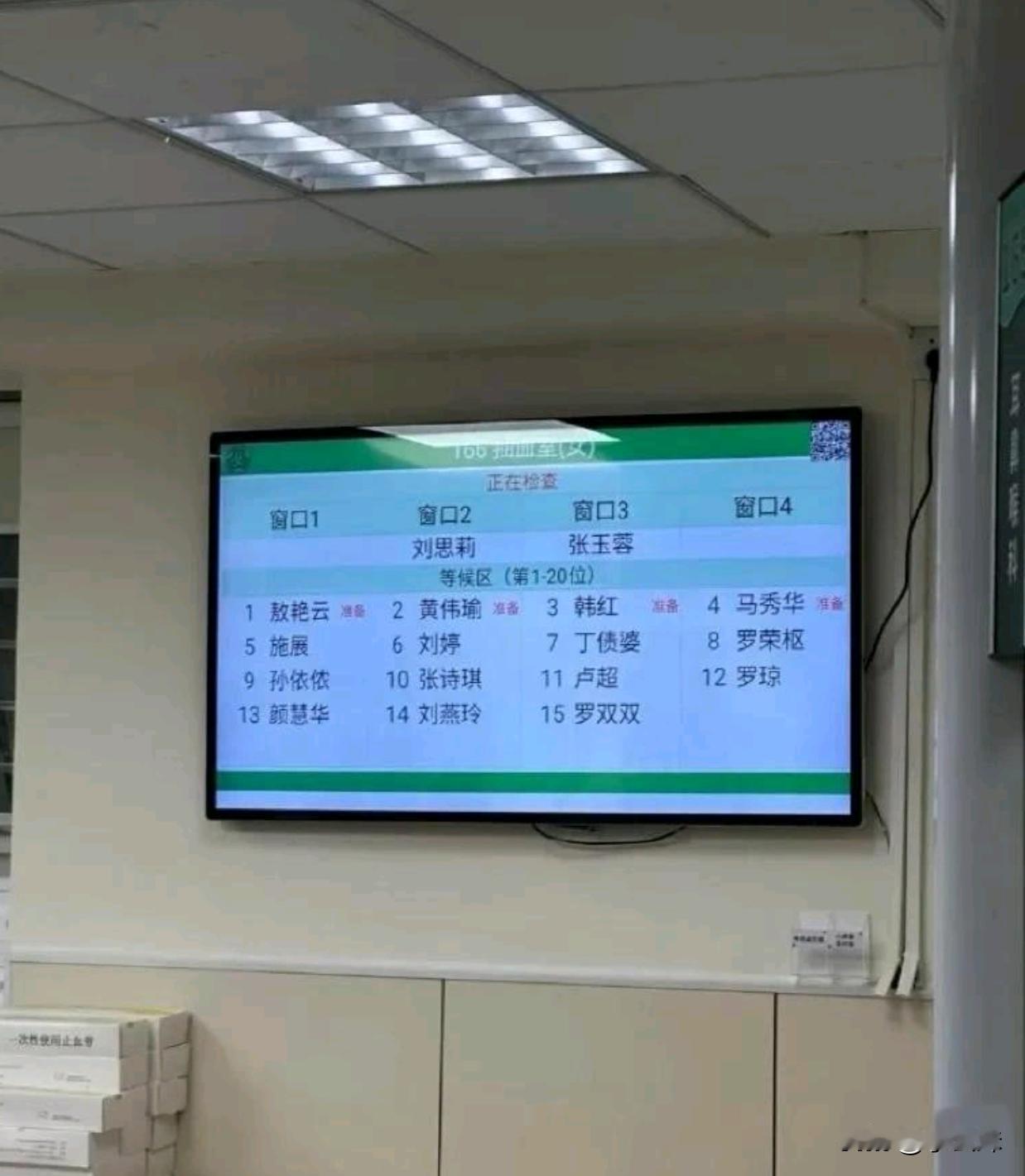 这些名字太有节目了