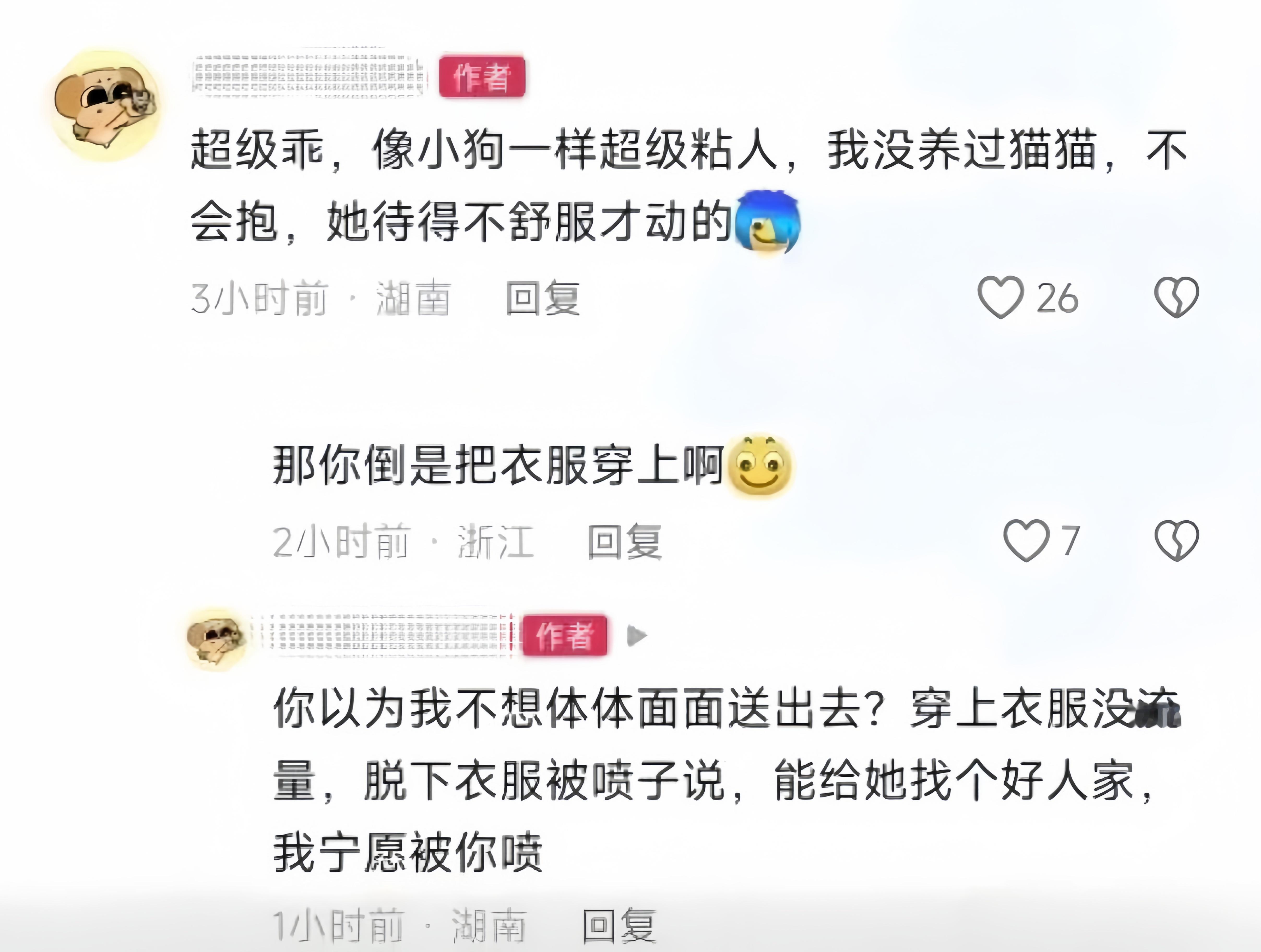 哈哈哈哈哈哈哈哈哈哈