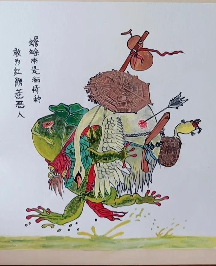 天鹅已知蛤蟆好，愿与蛙哥白头老，冥冥之中缘已尽，……请友续补……？上联