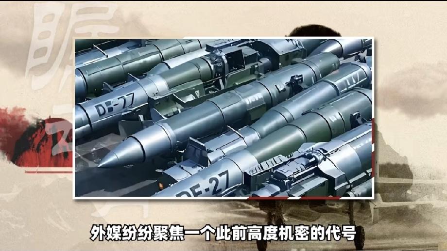 中国反舰导弹进入洲际打击时代了吗中国反舰导弹是否进入洲际打击时代引发热议。美国