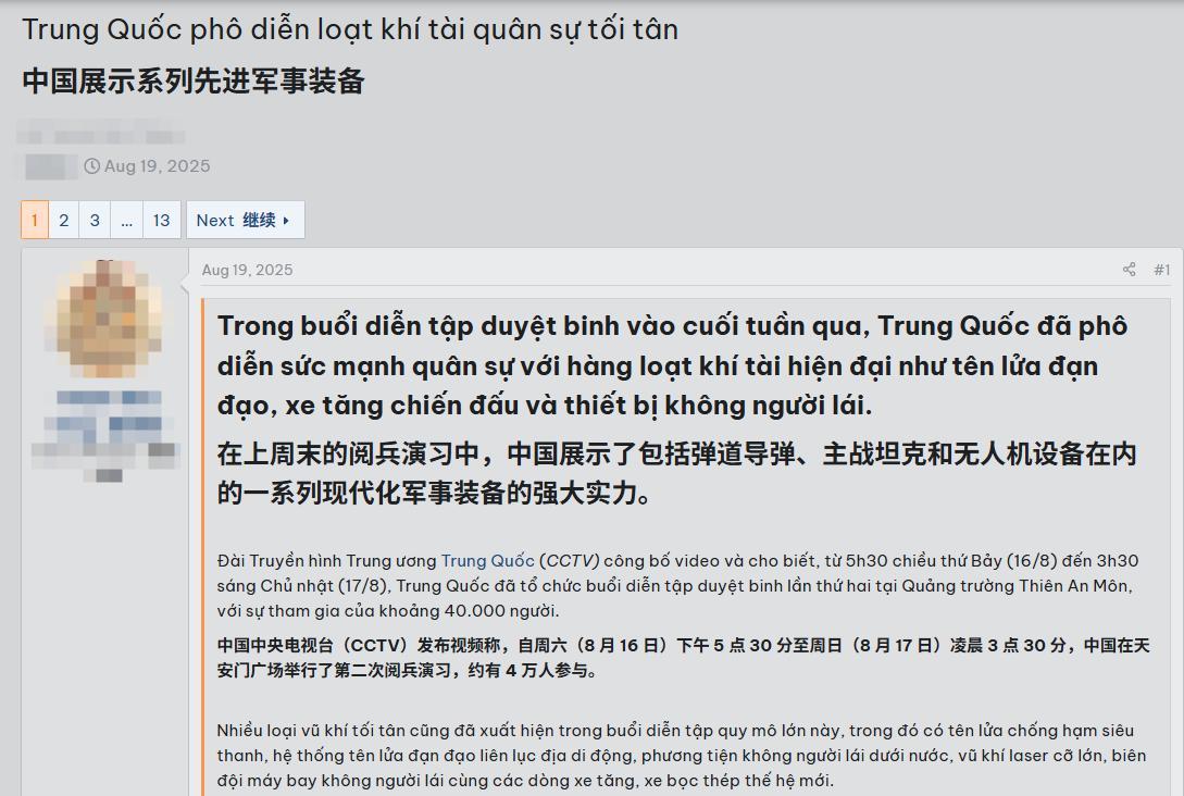 【越南网民看中国阅兵后炸锅：“打不过就加入？”论坛吵翻了】中国“9·3大阅兵”