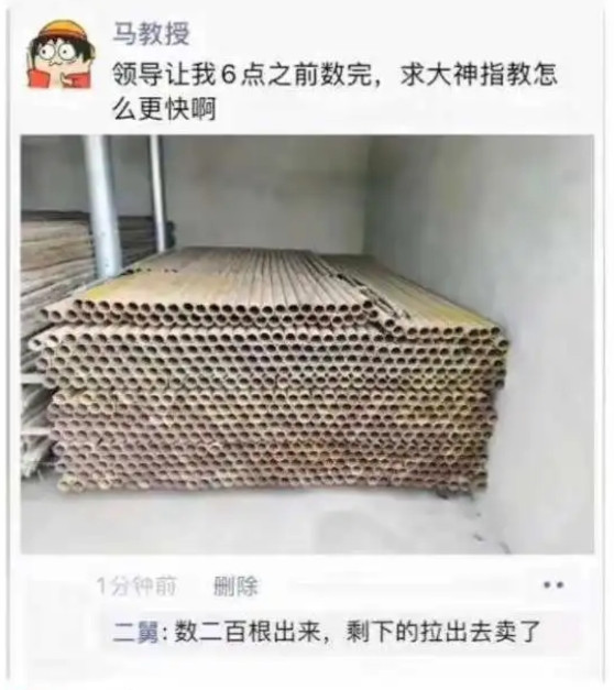 二舅还能害你不成???？？