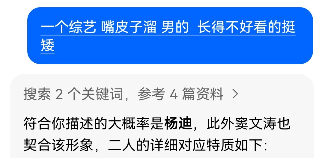 微博我就当垃圾桶了到底谁在捧徐志胜啊幽默？没有内容与才华？没有单纯自贬不合