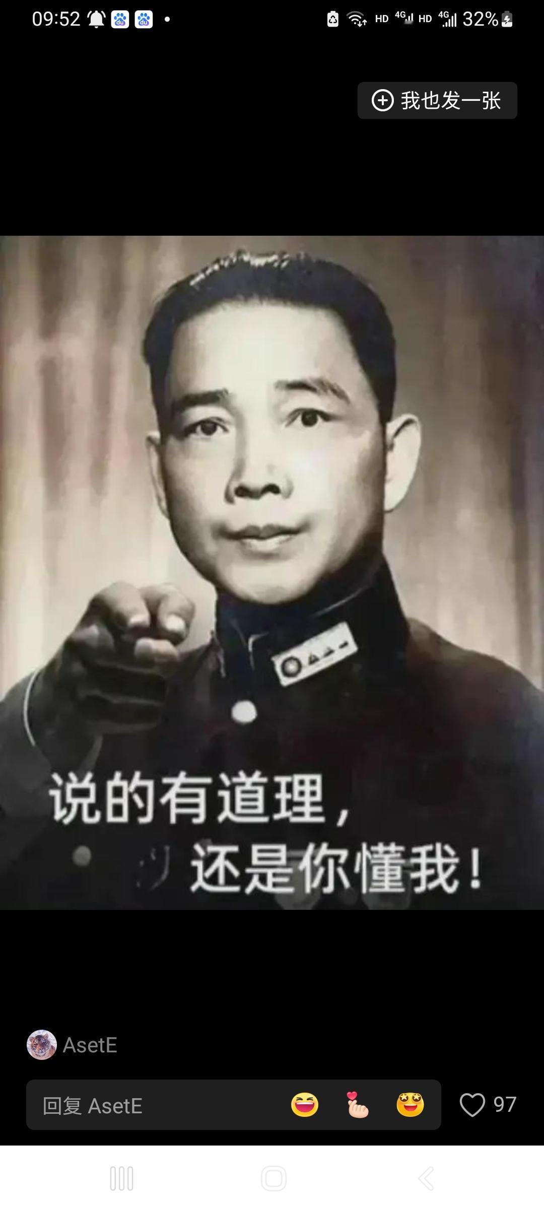 我觉得有可能，毕竟欧洲在后面支持。那些叫乌克兰投降的就是下面这位