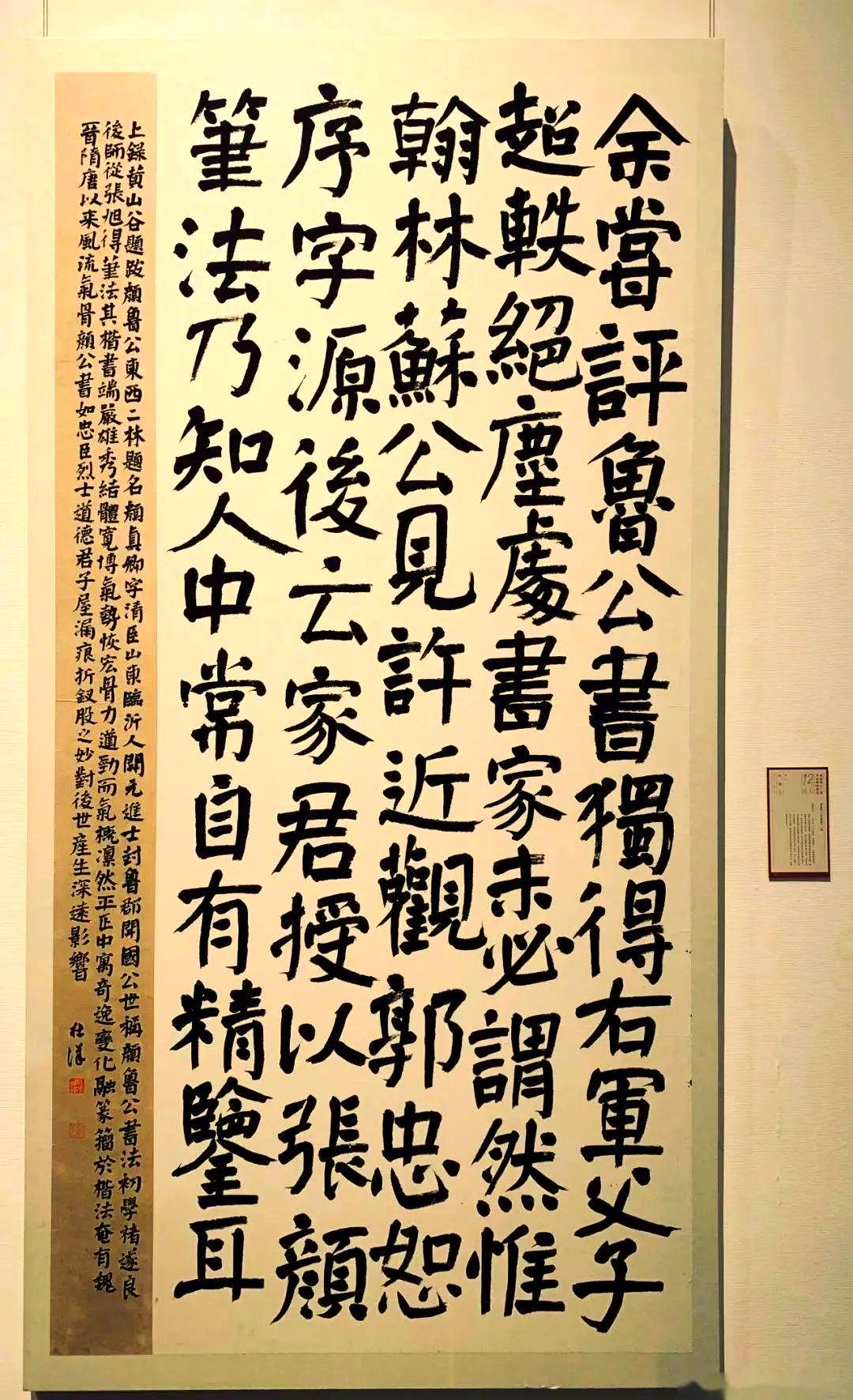 闲着无聊，上网搜一下国展入选的楷书作品，如下图。什么是楷书？自古以来都是没有任