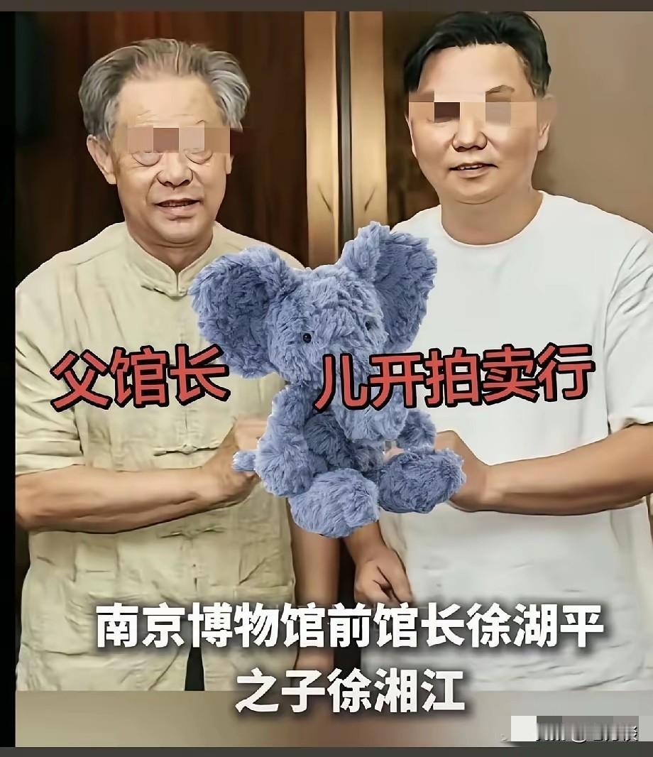 父亲当博物馆的馆长，儿子开拍卖行，本以为如此的事情不会发生，但是想不到这样的事情