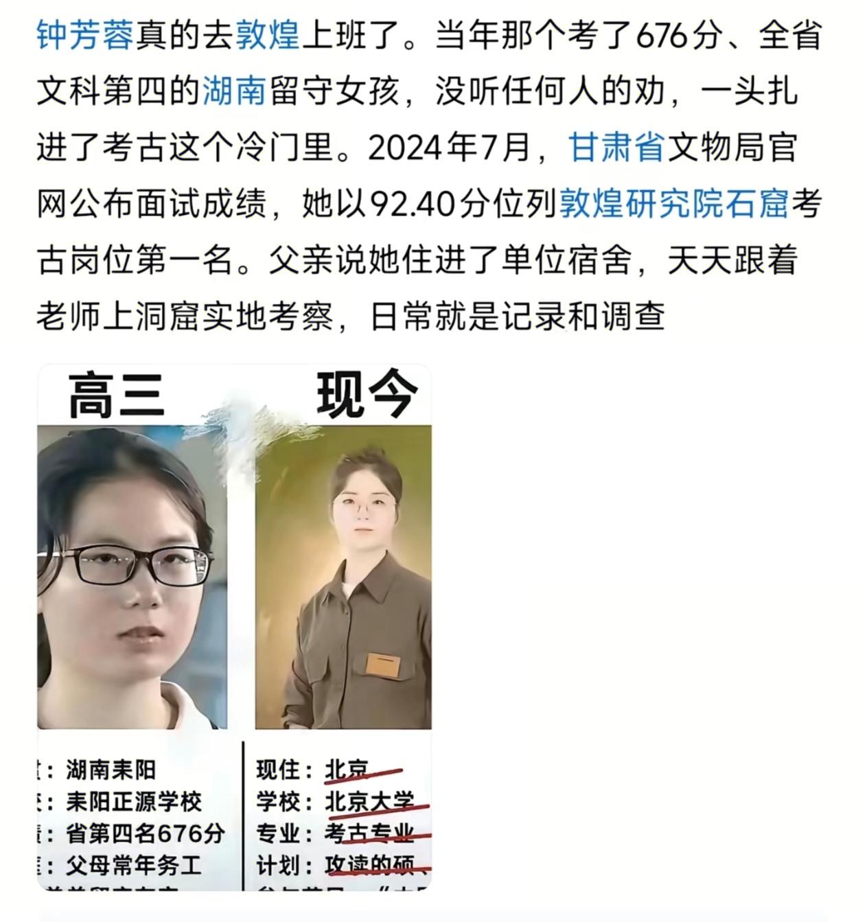 多好啊，学自己喜欢的专业，干自己喜欢的工作，虽不大富大贵，但是工资也能吃喝不愁！