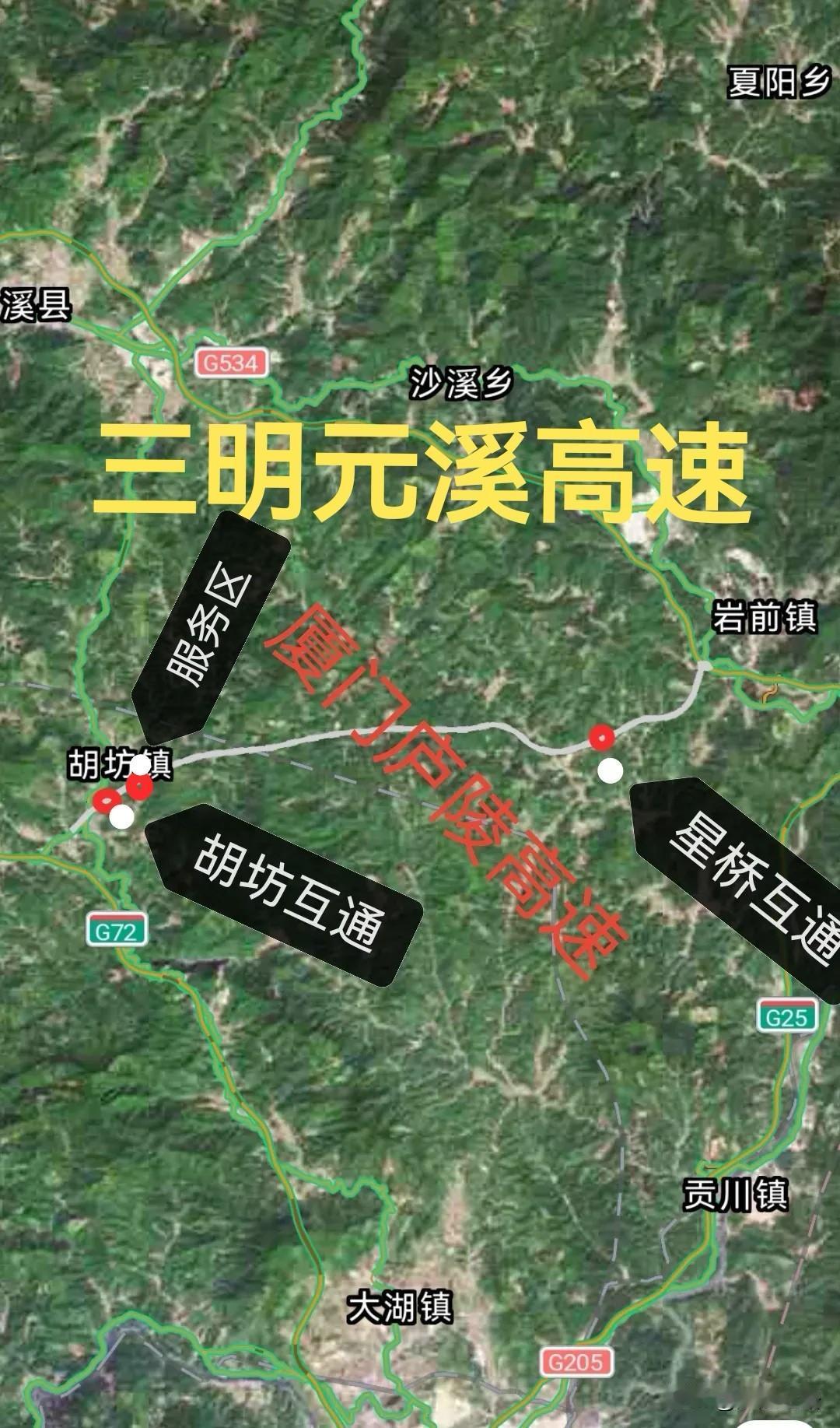 重磅消息！三明市的元溪高速公路宛如一条巨龙横空出世，正式建成并通车运营啦！这一壮