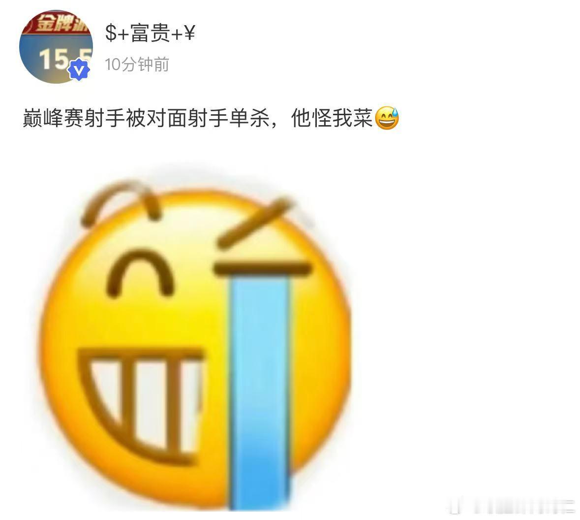 笑死了​​​