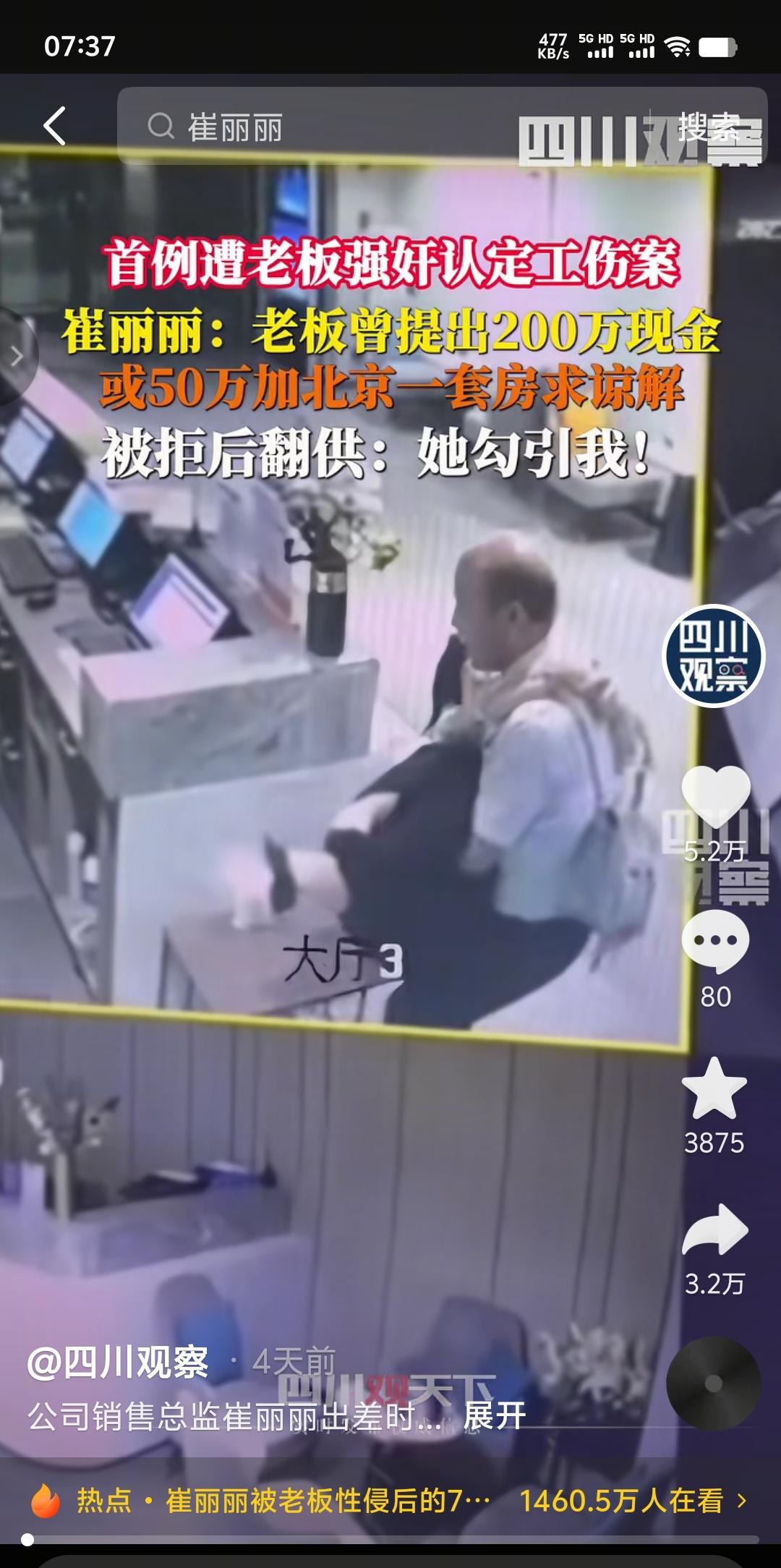 喝的烂醉如泥，喝的人事不醒，喝的没有任何意识，居然被别人抱的时候能搂住脖子。喝醉