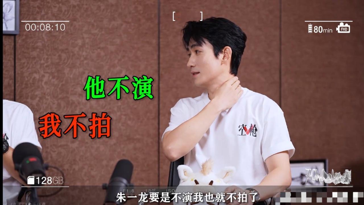 《空枪》口碑在持续发酵，观众越来越痴迷朱一龙扮演的万梓强。不是迷万梓强的疯狂敛财