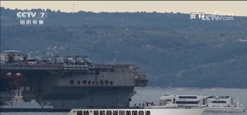 散发着臭味的“杰拉尔德·福特”号航空母舰——美国海军的骄傲和耻辱。现在它要么