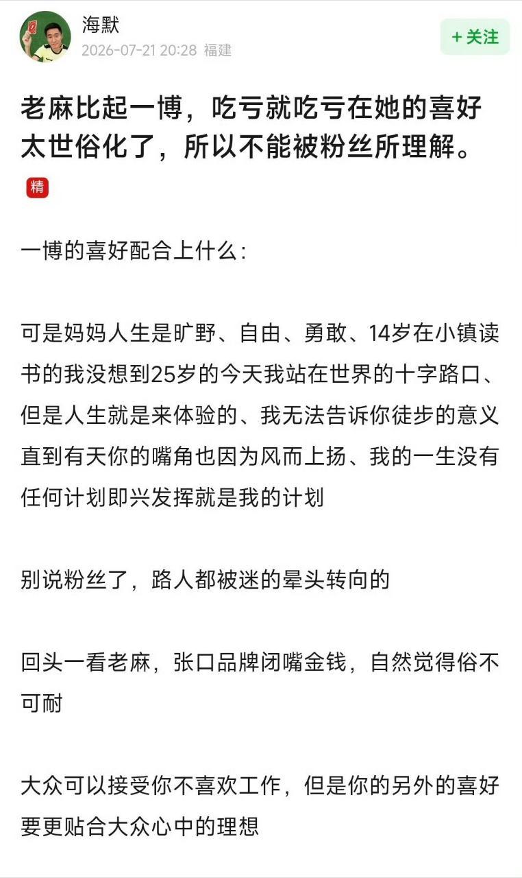 原来如此恍然大悟！！！