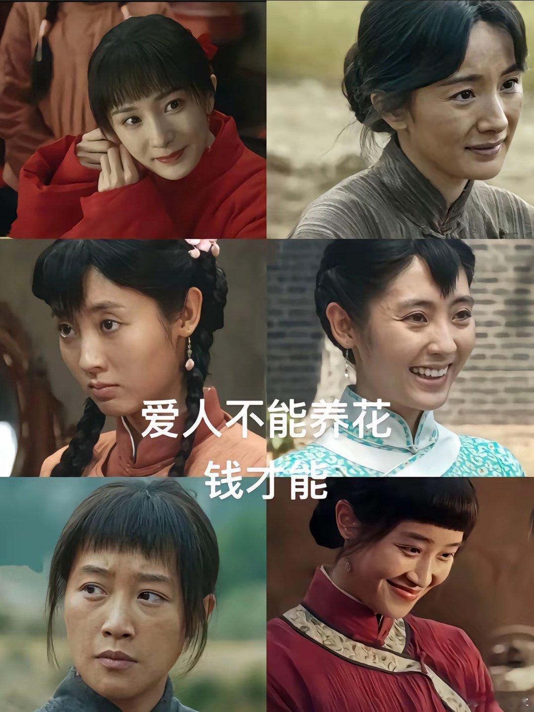 银子谁来赔这一生好光景其实从绣绣，苏苏，银子三个人就能看出低嫁，平嫁，高嫁的区