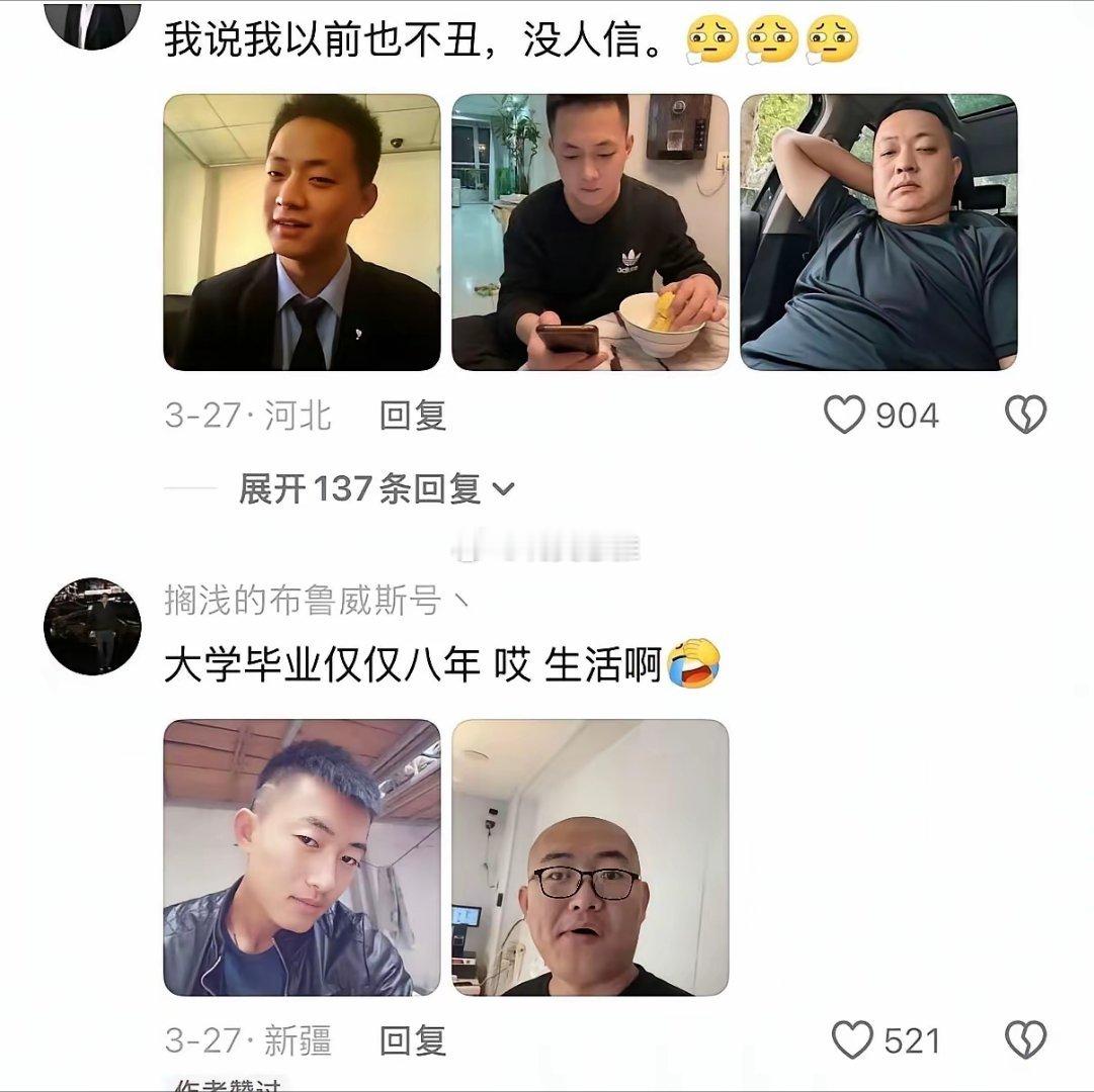 结婚要趁早就是这个理呀，要在花期解决个人问题