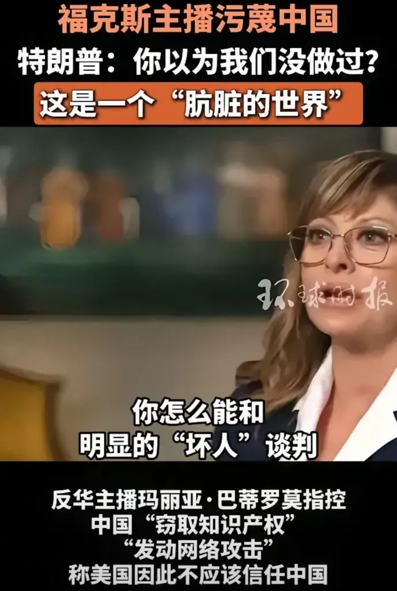 谁阻挠我访华，我怼谁！实话实说，川普太牛逼了！这个耿直boy，看似搞笑，实际