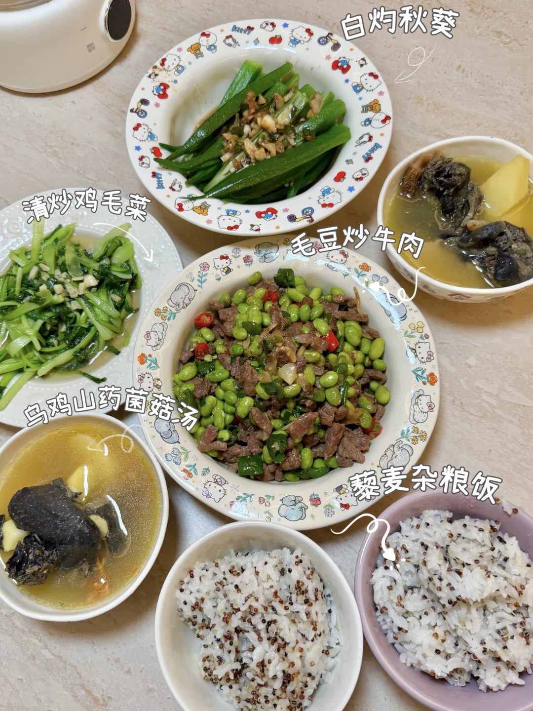 🏠夏日餐桌｜一周不重样家常菜合集001.🍲
