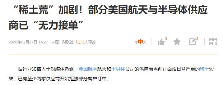 美国的痛才刚刚开始，很多企业已经没有办法接单，现在不是钱的事儿，而是有钱也未必能