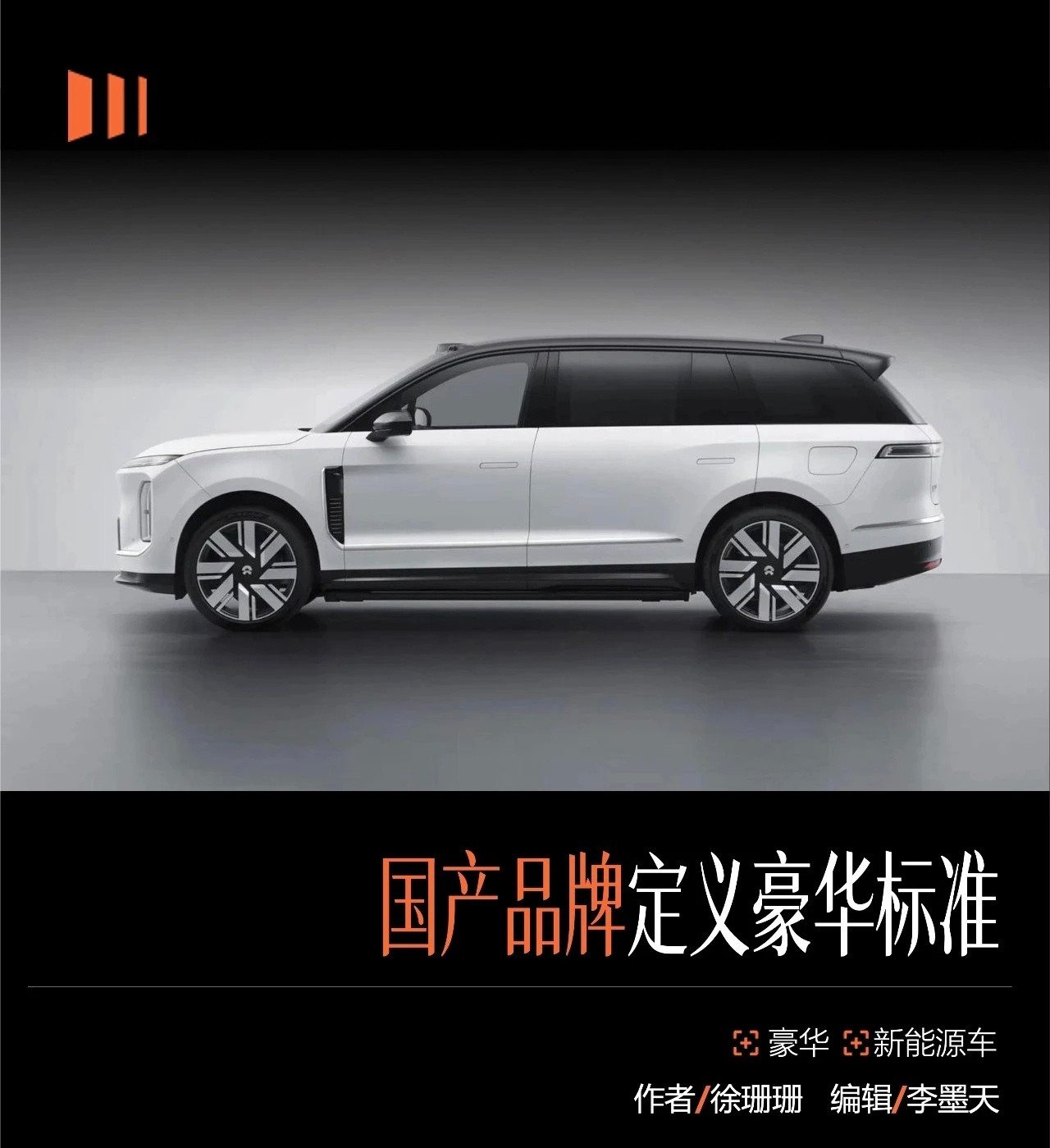 看了篇文章，想说这写的是个啥？BBA的衰落，3年前不就预言了么？啥叫“定义豪华标