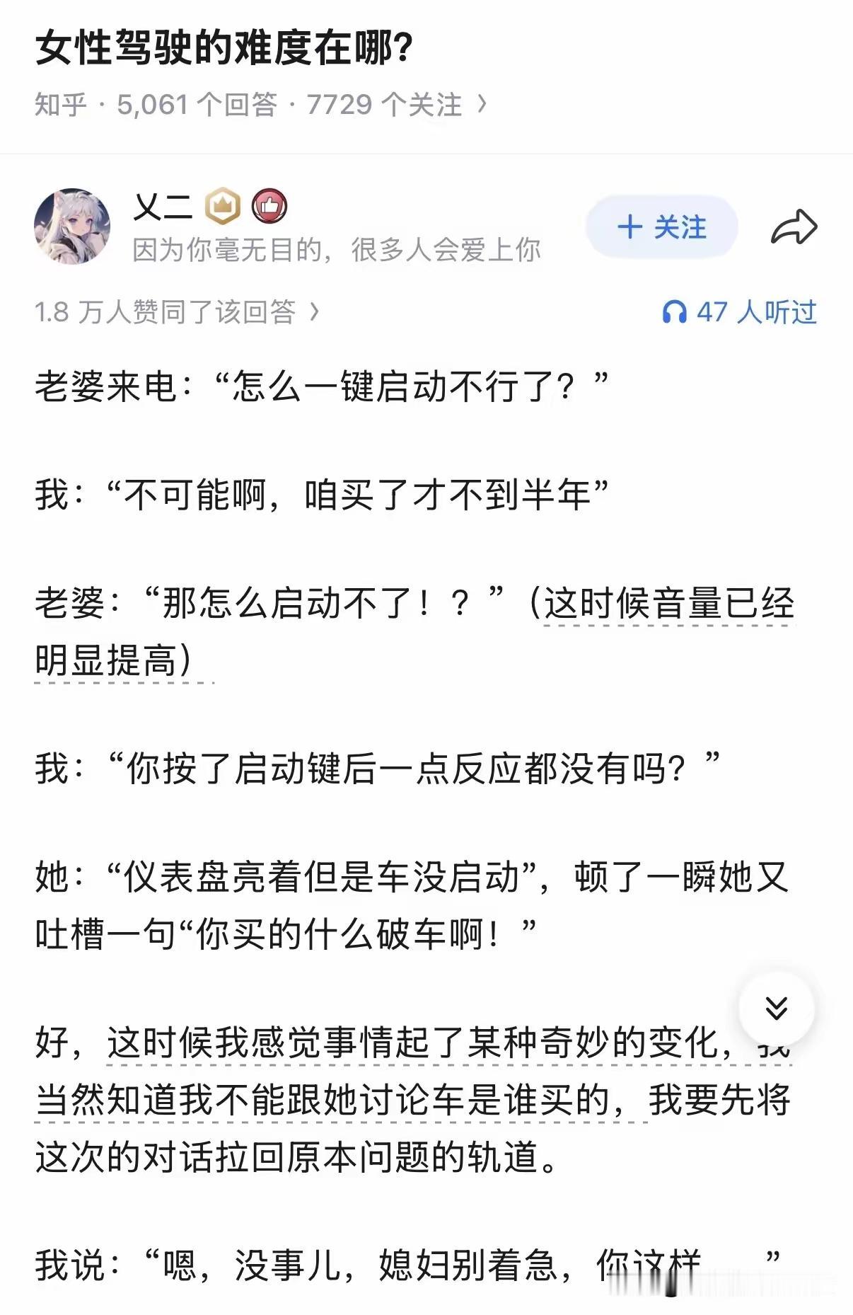 这就是一般无异了！！！