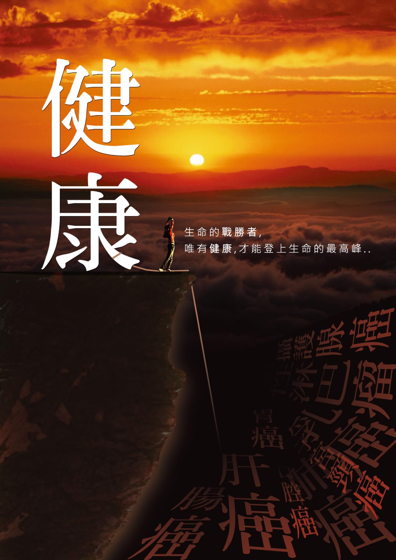 在这个世界上，有样东西最难买你以为有钱就啥都能办？你买得来长生不老吗？