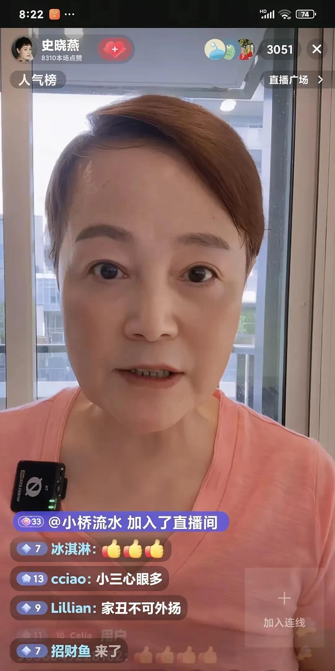 史晓燕又聊宗家的家事儿了，这次她更加狂的说，宗馥莉官司输了，就是到杭州，官司照样