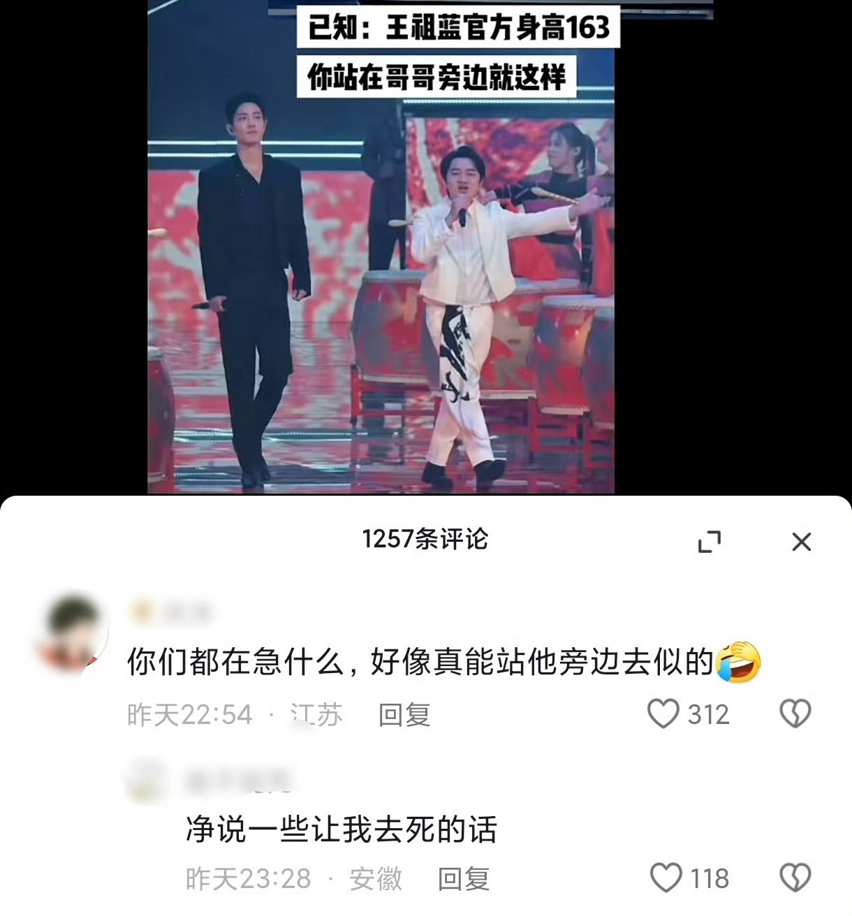 哈哈哈哈哈哈哈还是会笑[捂脸哭]​​​