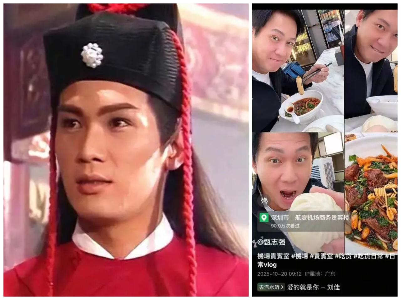 最帅展昭甄志强去世太让人想不通明明20号还在直播,结果到了21号,就去世了。