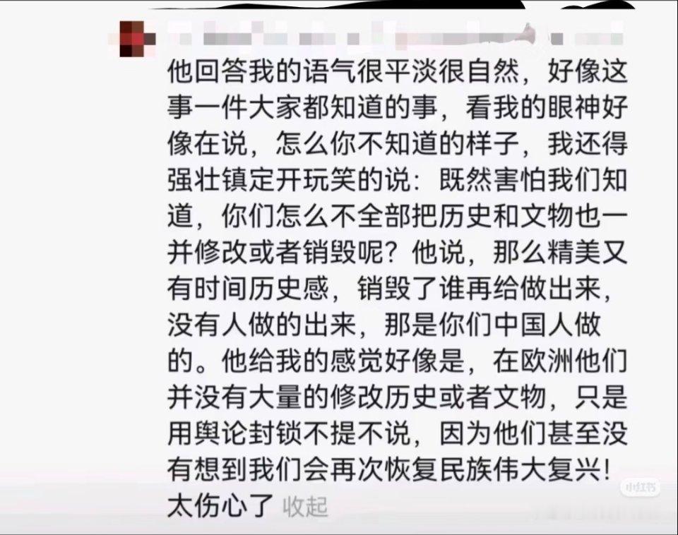 他们没想到我们会重新站起来