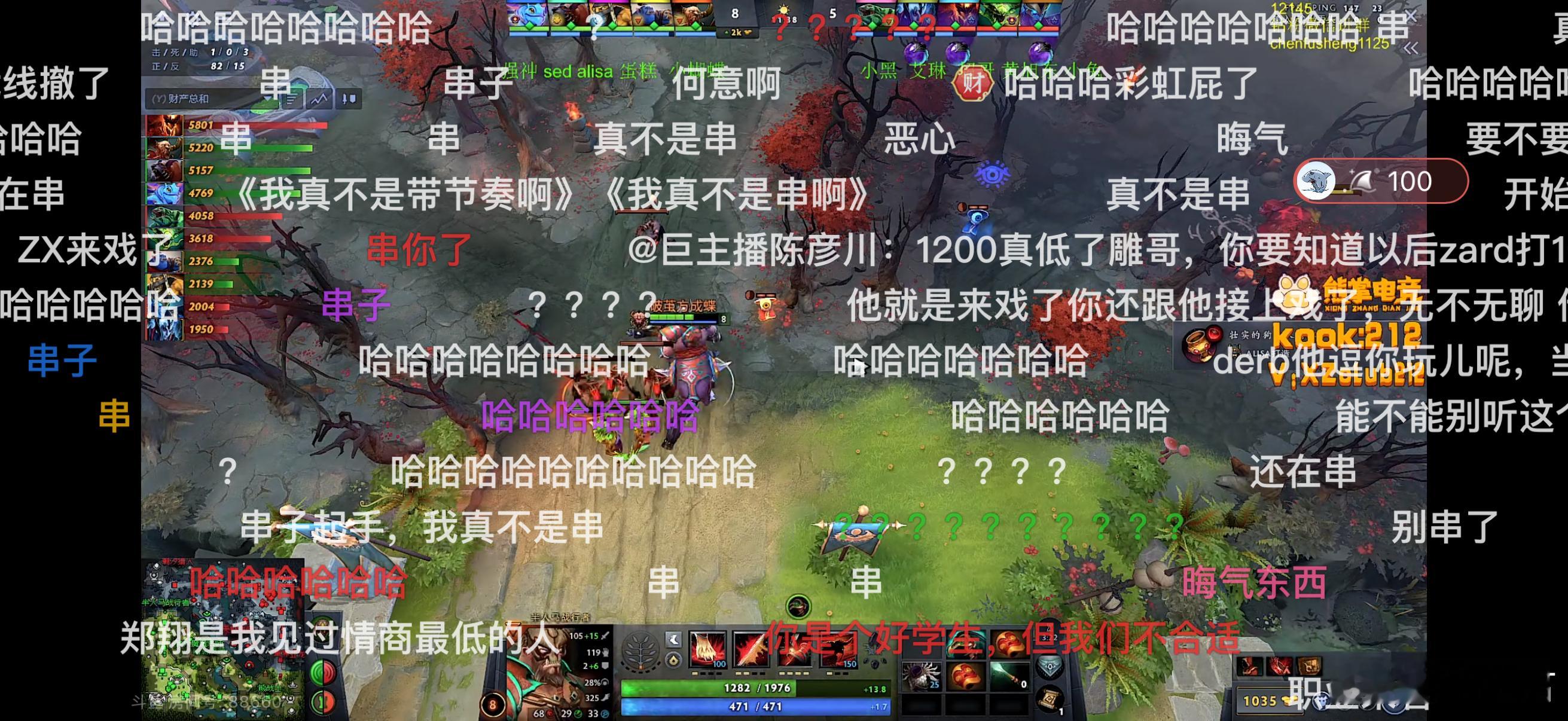 翔哥说要找鲷哥1200一个小时学Carry：不是我串啊，我认识的很多职业选手，包