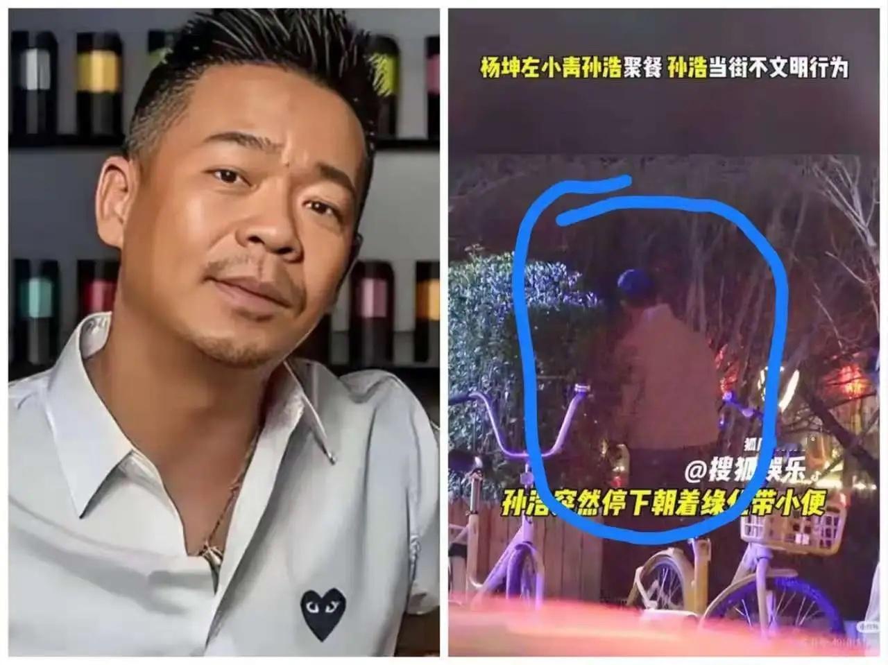 杨坤没想到孙红雷没有想到岳云鹏更没有想到，孙浩居然喝完酒当街小便。戏里那么