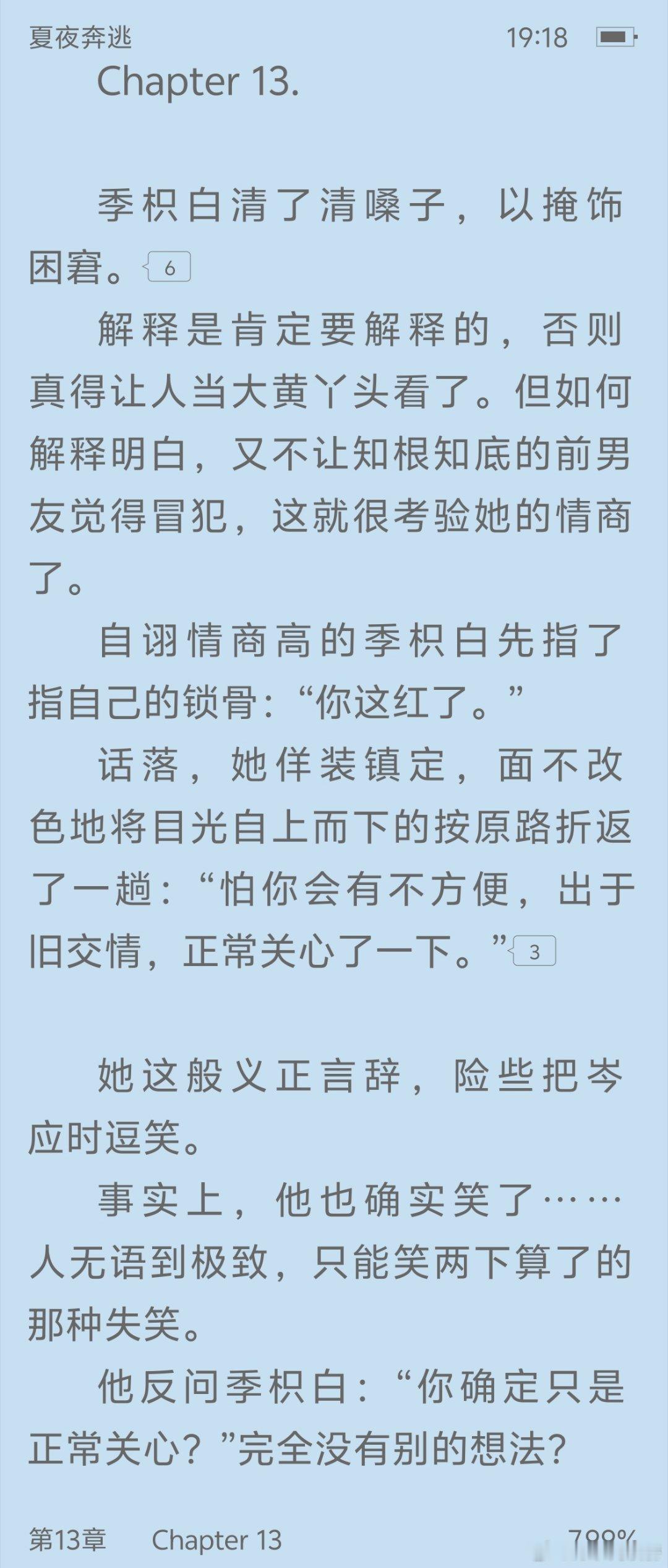这两人的互动太逗了，想笑死谁[大笑]​​​