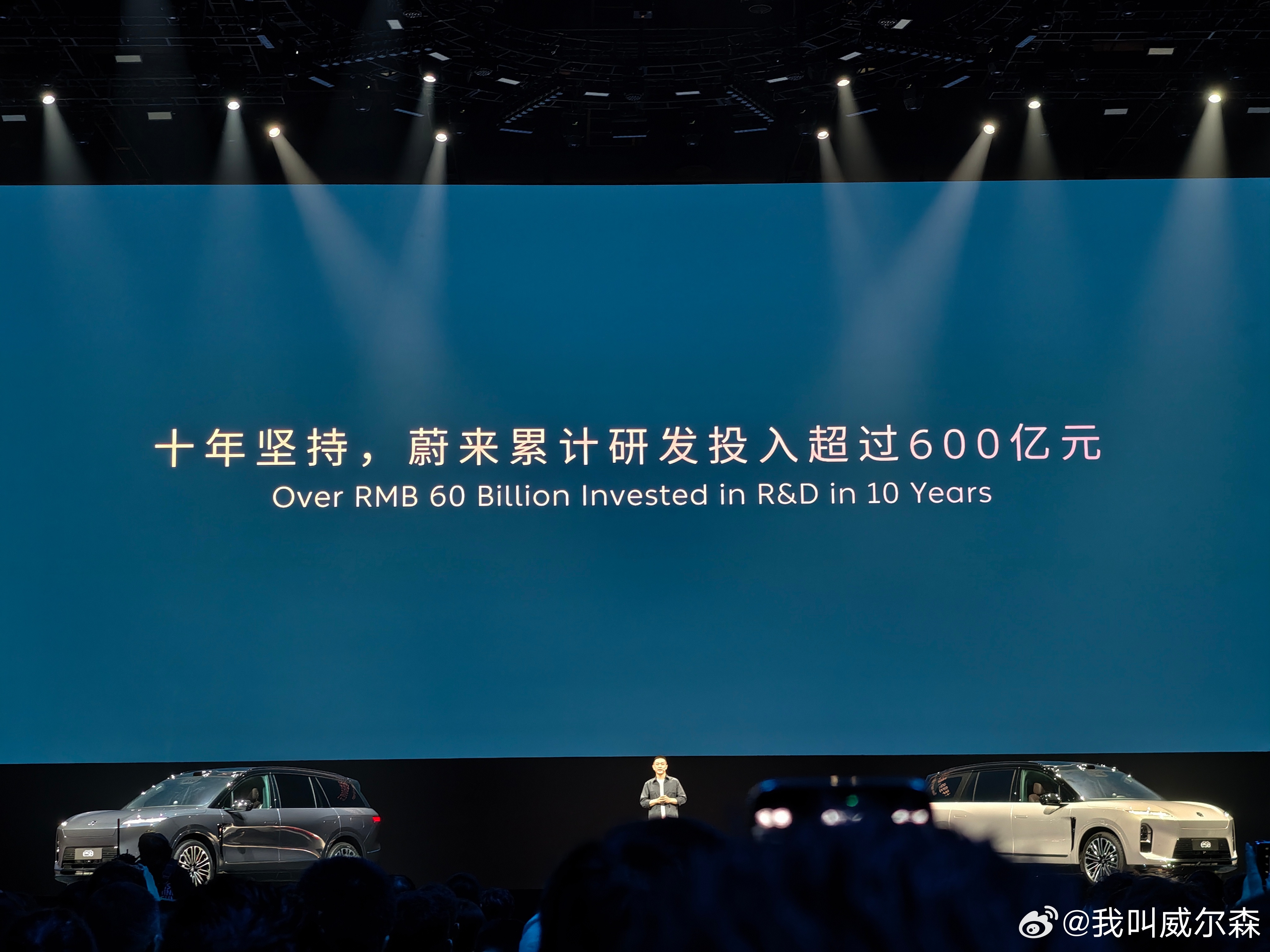600亿，真不是开玩笑的这600亿，让蔚来有了自研的底气也因为自研，蔚来把造车的