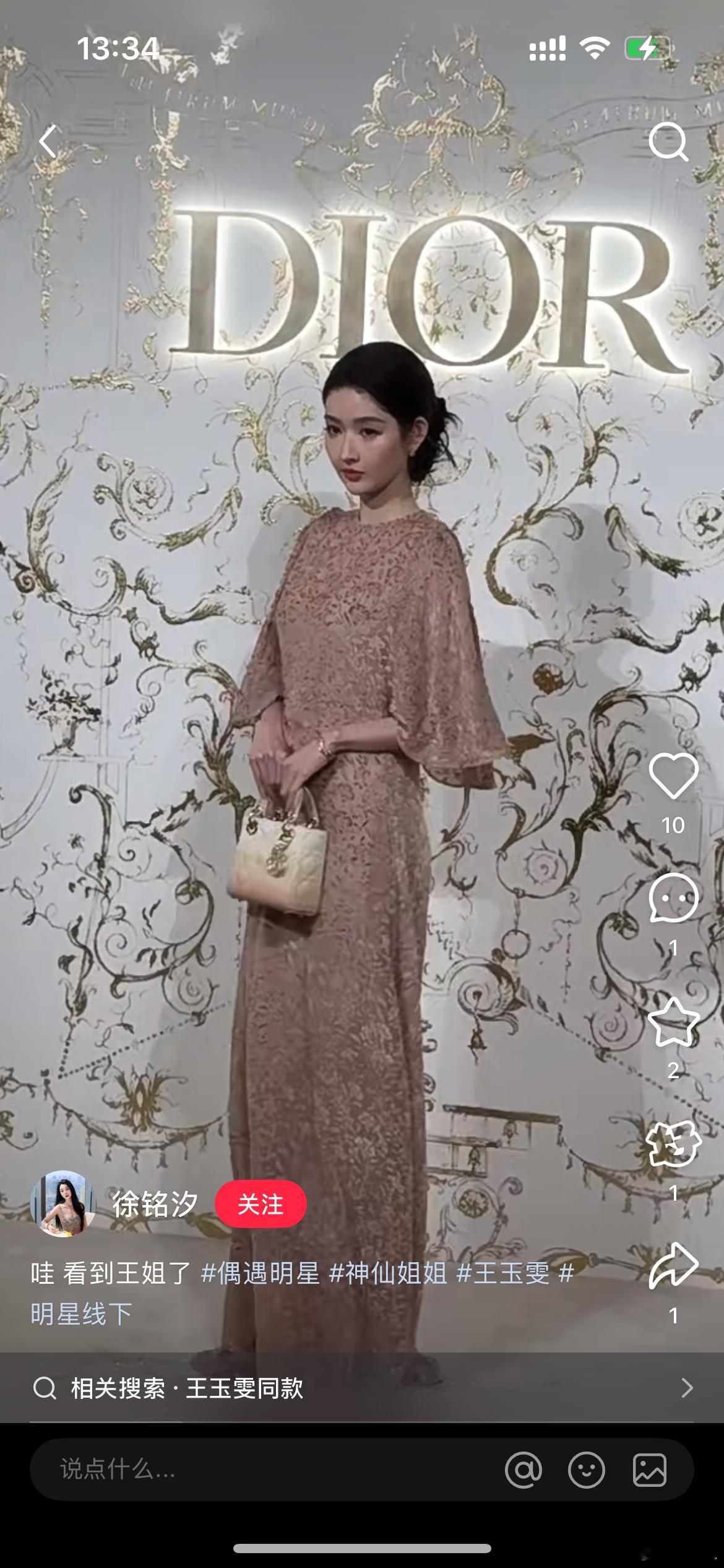 小头小脸四肢修长，王姐好美啊