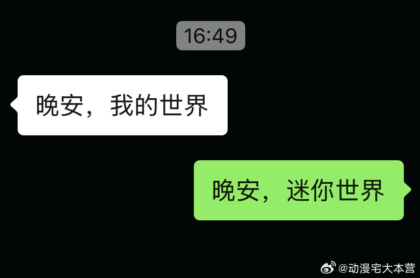 我的情商belike：