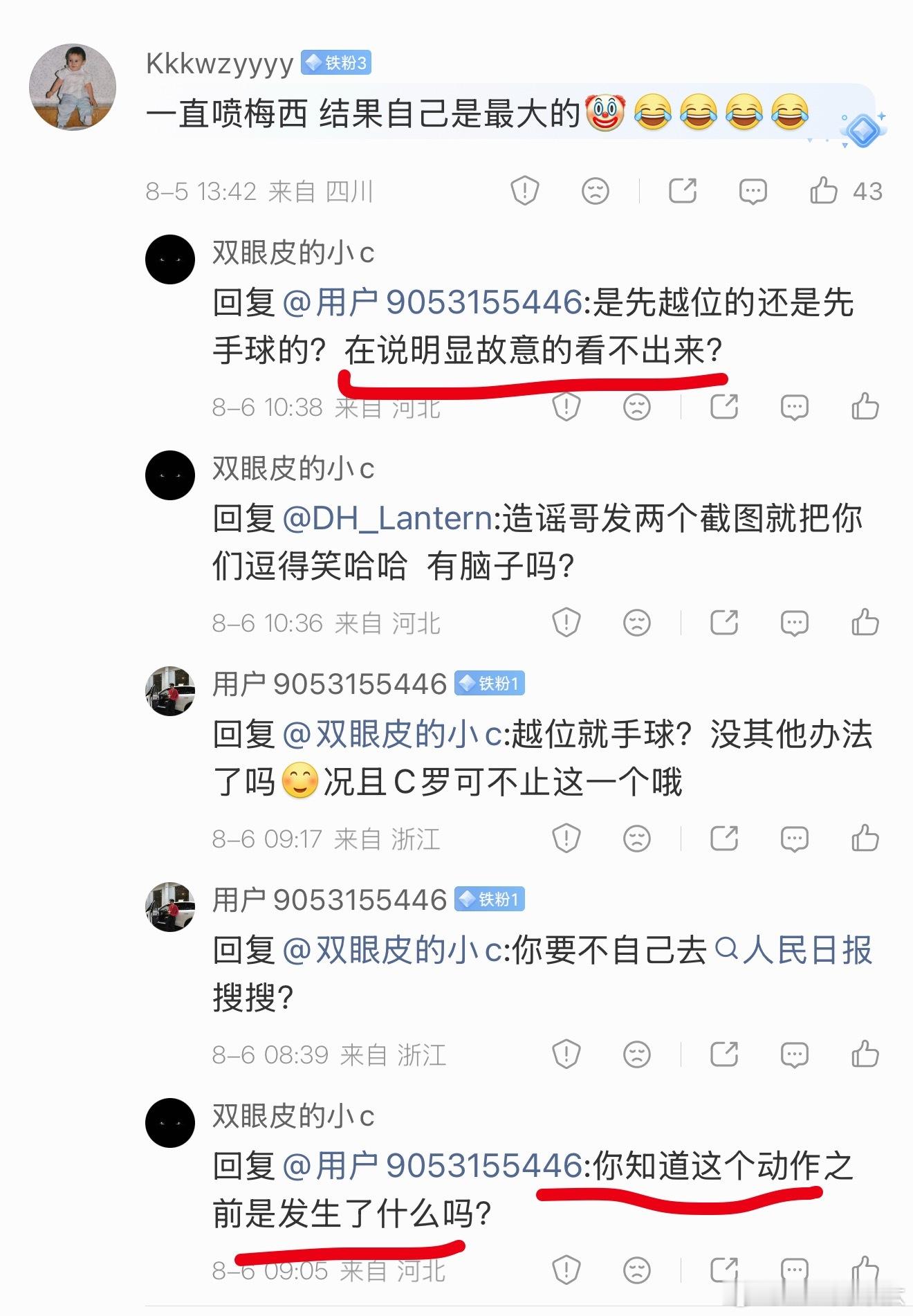 诶？这个话好眼熟啊